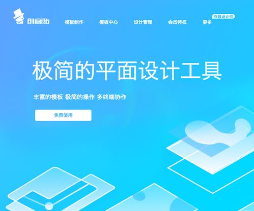 揭秘網(wǎng)易運(yùn)營與產(chǎn)品團(tuán)隊日常使用的14大高效工具