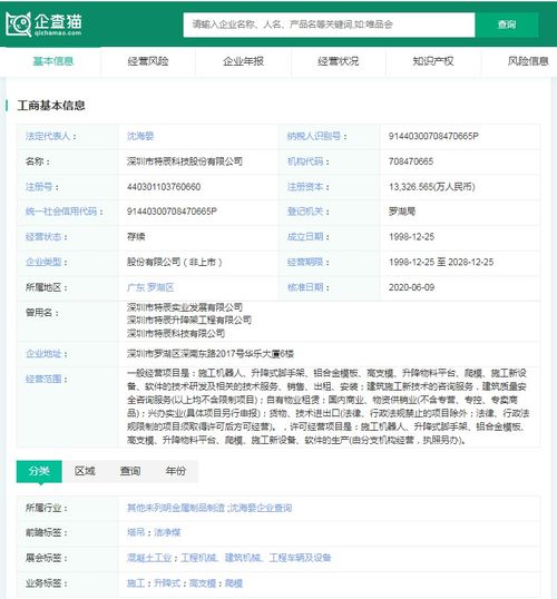 2024年建筑機(jī)器人行業(yè)供應(yīng)鏈?zhǔn)蟠硇云髽I(yè)盤點(diǎn)
