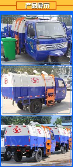 從車間到街道 電動三輪環(huán)衛(wèi)垃圾車如何重塑城市清潔未來